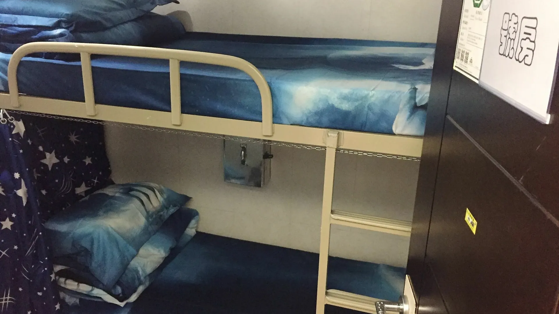 Master Inn - Hostel Kowloon  China